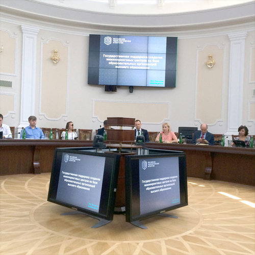 Участие в совещании представителей инжиниринговых центров