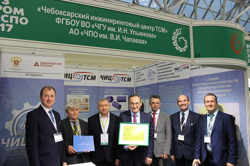Чебоксарский инжиниринговый центр удостоен диплома «ВУЗПРОМЭКСПО-2017»
